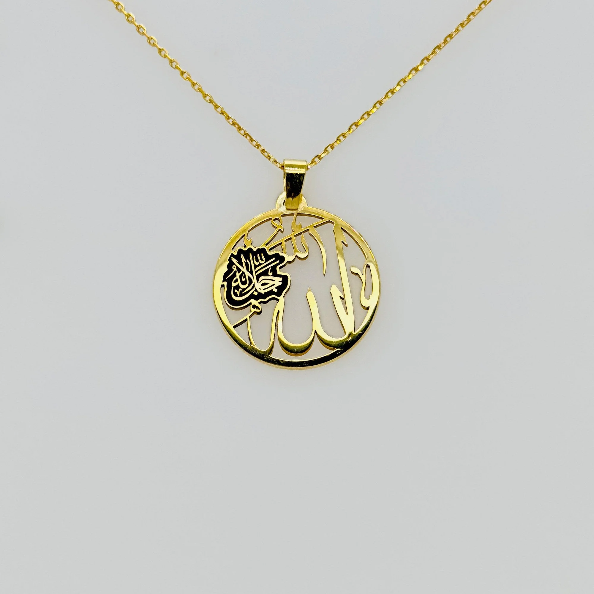 Islamic Gifts - Muslim Shops
